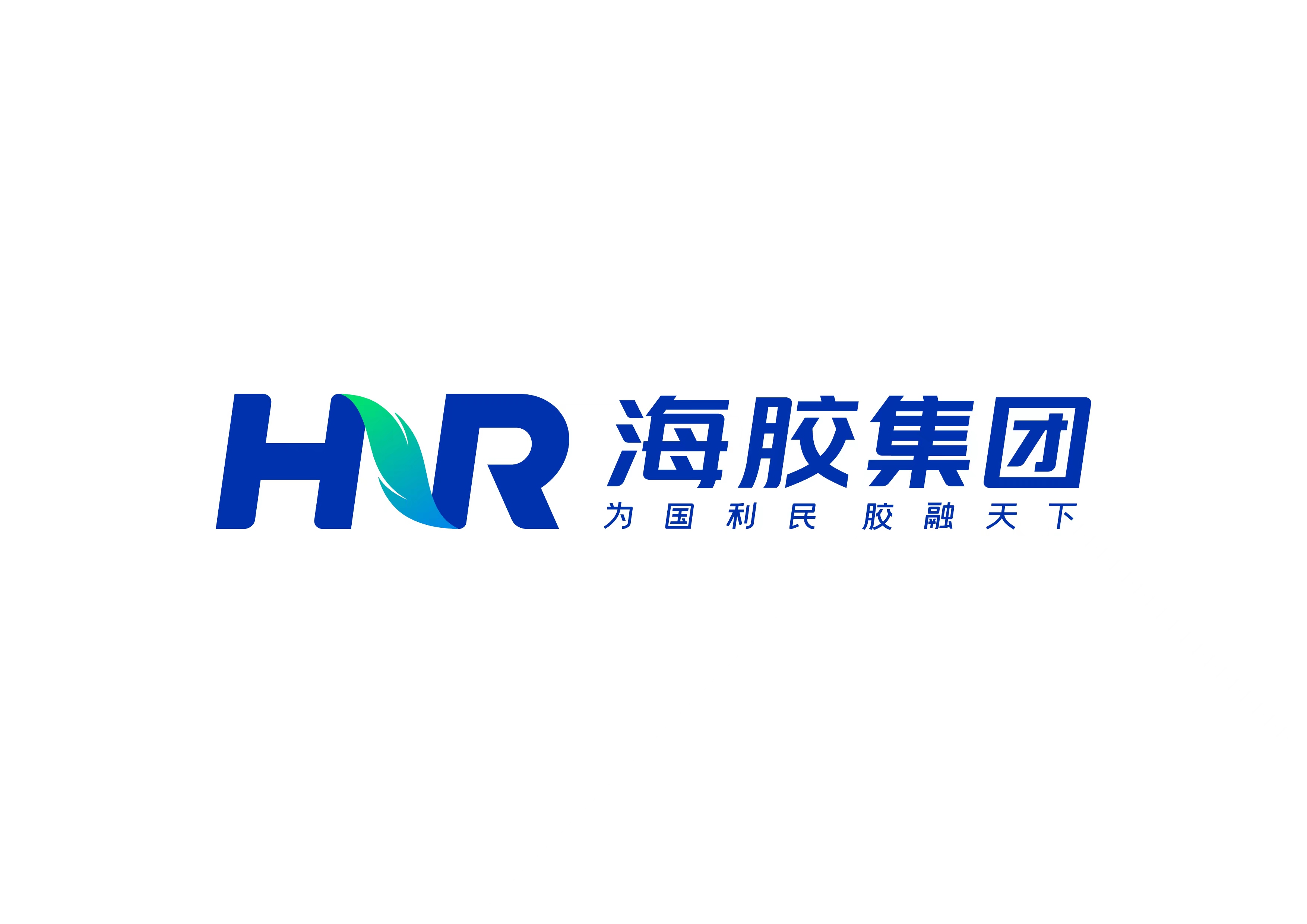 海南橡膠與交通銀行海南省分行舉行交流座談會(huì)